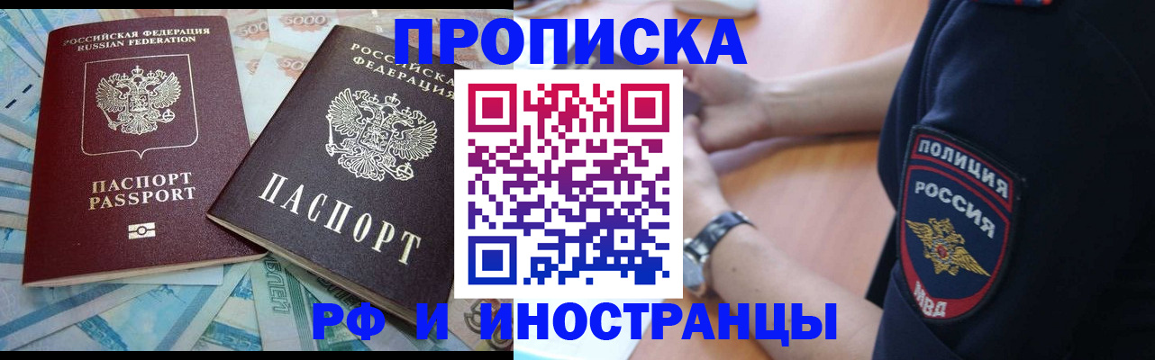найти адрес прописки в Кинешме